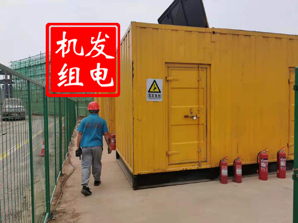 大竹出租发电机常规保养内容