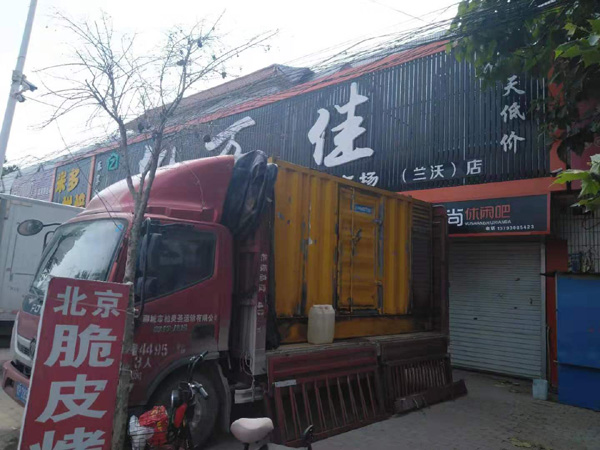 大竹发电机出租-柴油发电机组散热器如何检查与维护