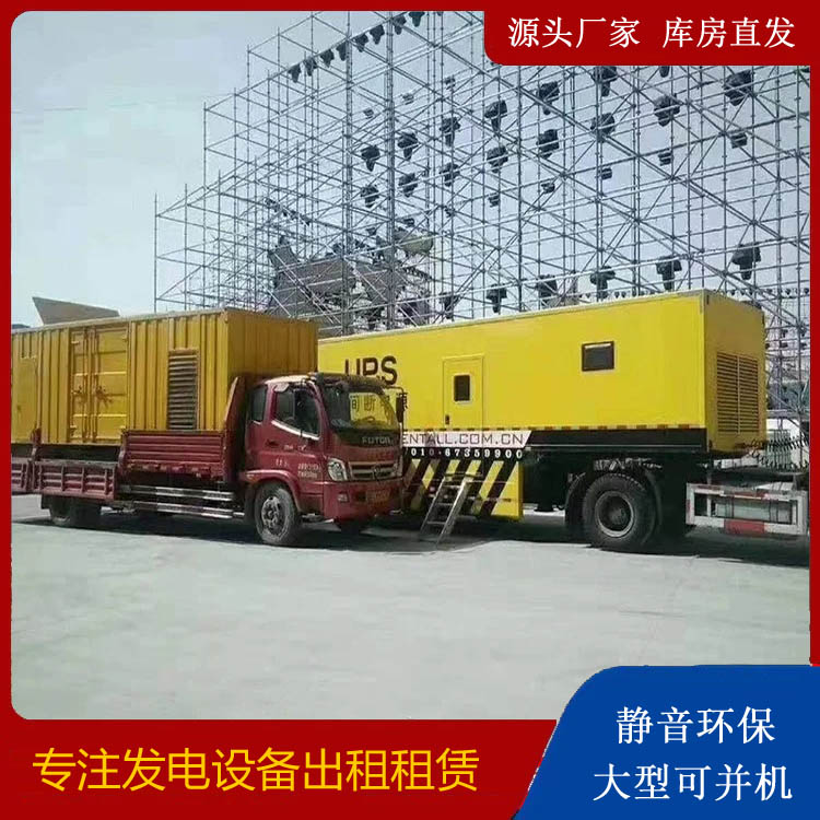 大竹有哪些常见的发电机组输出电压类型？